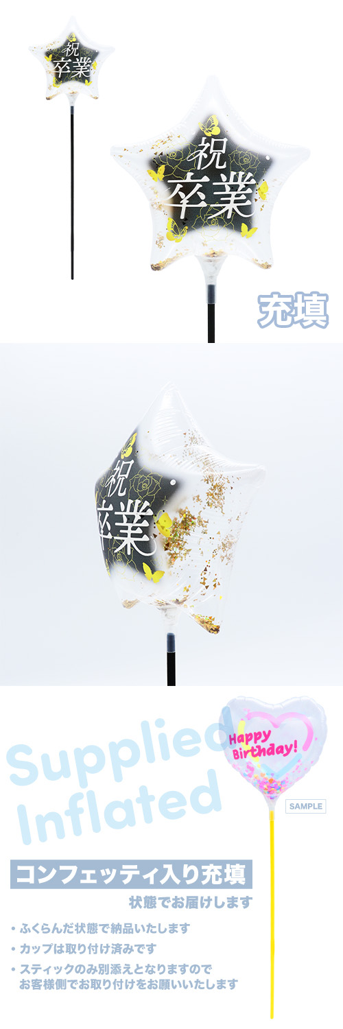 ��MVP���ƥ��å��Х롼��130mm������ ��´��-��- �Х��ե饤�֥�å� ��Ŷ������ KIS30824