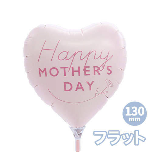 ���꡼�����ե�130mm�ϡ��� �ϥåԡ��ޥ������ǡ��֥롼�ߥ󥰥��ޥ��� ������  KIS30835