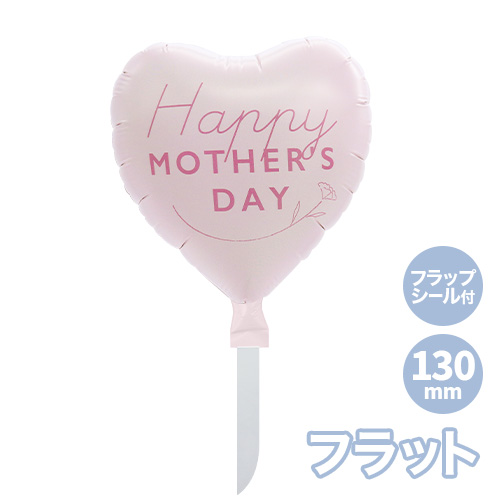 ���꡼�����ե�130mm�ϡ��� �ϥåԡ��ޥ������ǡ��֥롼�ߥ󥰥��ޥ��� ��������F�������ա�   KIS30836