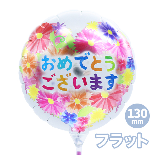 ���꡼�����ե�130mm������ǤȤ��������ޤ��֥��å���ϡ��� KIS30839