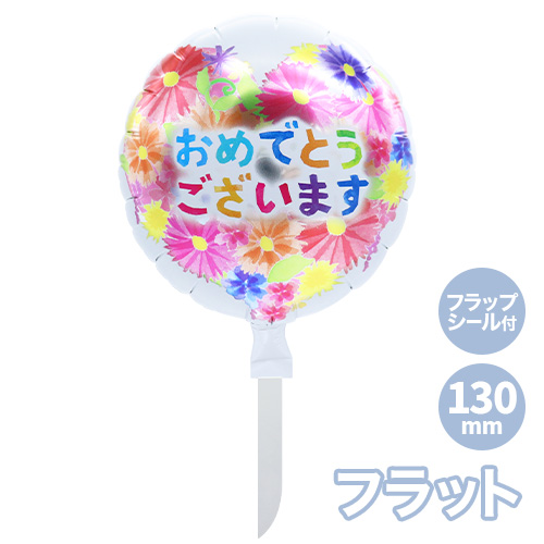 ���꡼�����ե�130mm������ǤȤ��������ޤ��֥��å���ϡ��ȡ�F�������ա�  KIS30840