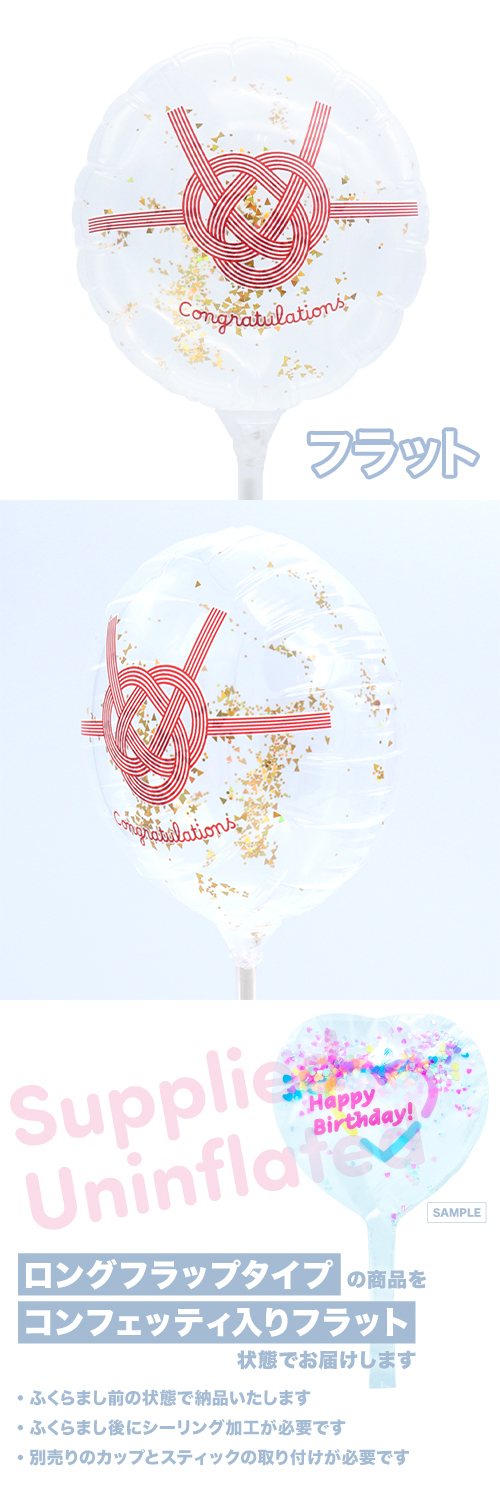 MVP���ƥ��å��Х롼��130mm�饦��� ��� ���露��ӥ��󥰥�å���졼����� KIS30858