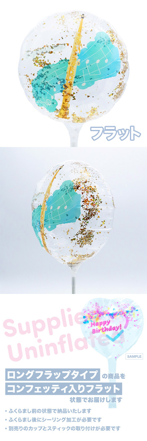 MVP���ƥ��å��Х롼��130mm�饦��� ���ץ�Υ��å��� KIS30871