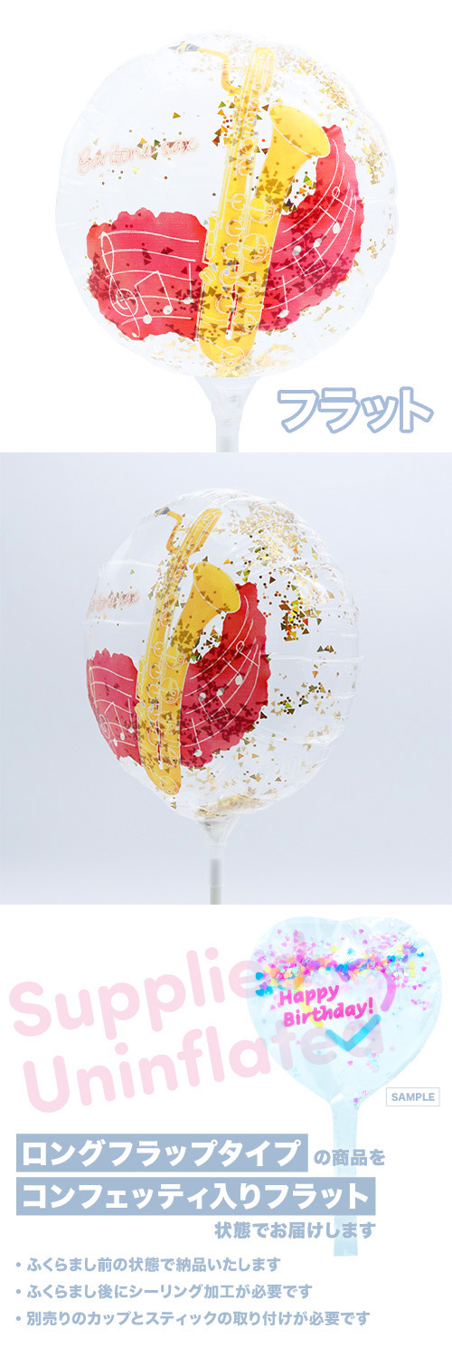 MVP���ƥ��å��Х롼��130mm�饦��� �Х�ȥ󥵥å��� KIS30872