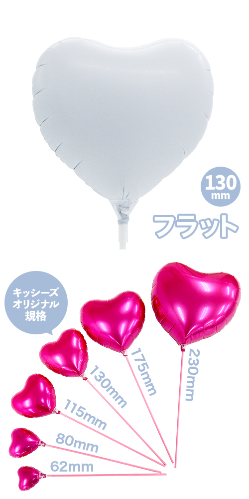 �ԥ奢���åȥХ롼��LF������130mm�ϡ��� �ۥ磻�� KIS30890