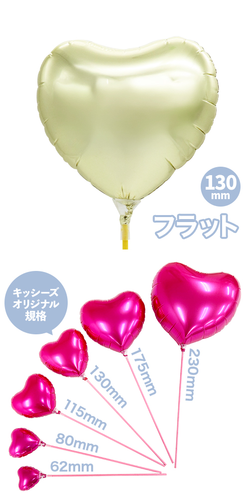 �ԥ奢���åȥХ롼��LF������130mm�ϡ��� �ۥ磻�ȥ������ KIS30893