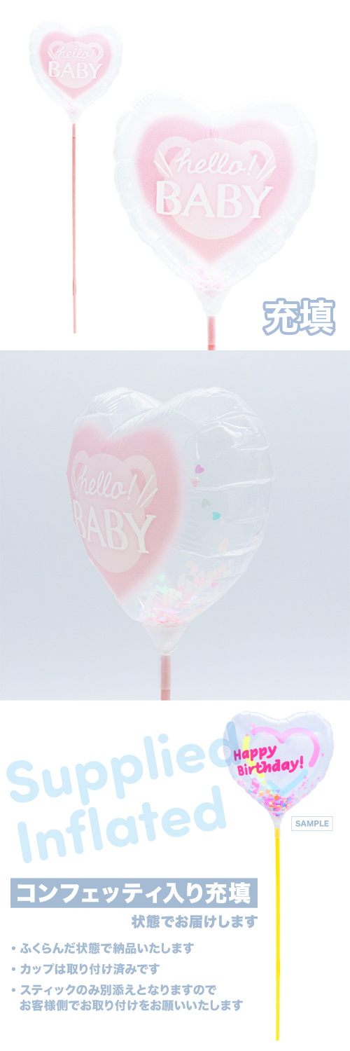 ��MVP���ƥ��å��Х롼��115mm�ϡ��� �ƥǥ��ϥ����٥��ӡ��ԥ� ��Ŷ������ KIS30902