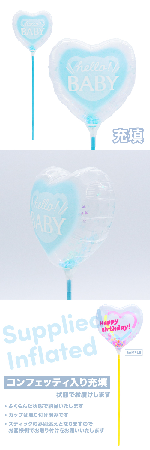 ��MVP���ƥ��å��Х롼��115mm�ϡ��� �ƥǥ��ϥ����٥��ӡ��֥롼 ��Ŷ������ KIS30904