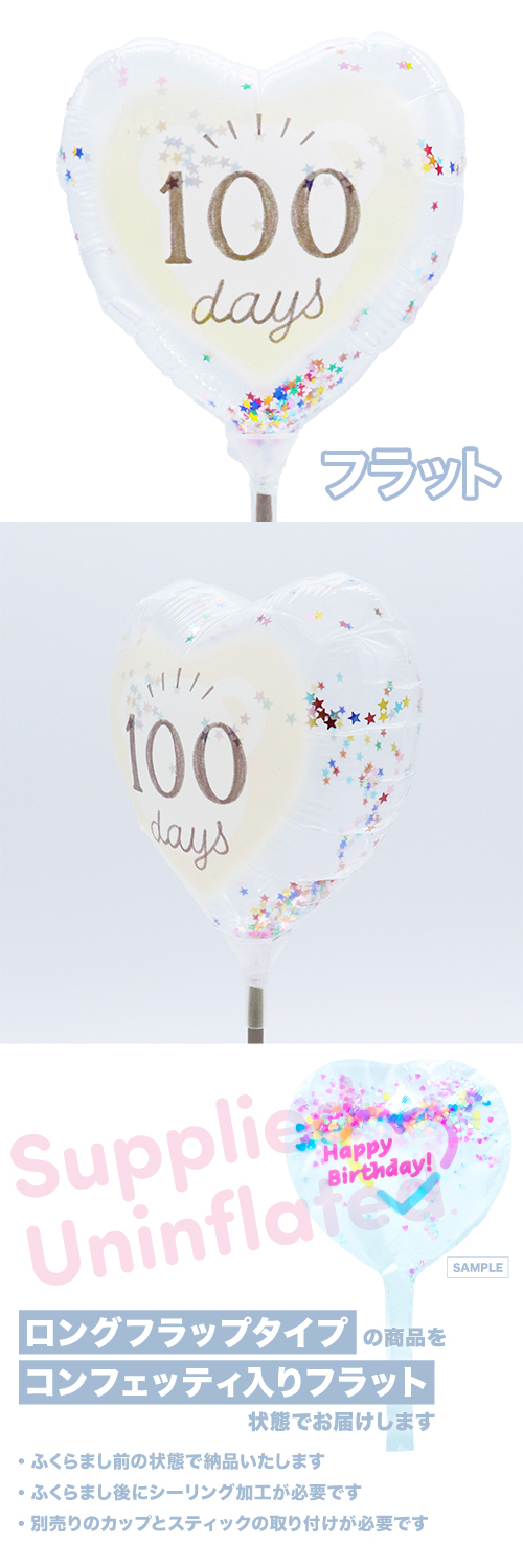 MVP���ƥ��å��Х롼��115mm�ϡ��� �ƥǥ�100days KIS30905