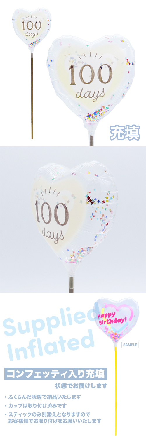 ��MVP���ƥ��å��Х롼��115mm�ϡ��� �ƥǥ�100days ��Ŷ������ KIS30906