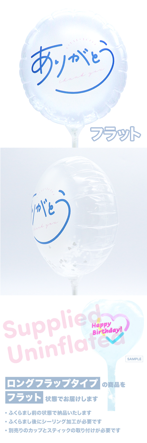 MVP���ƥ��å��Х롼��130mm�饦��� ���꤬�Ȥ��ե����ȥ��꡼ KIS30928