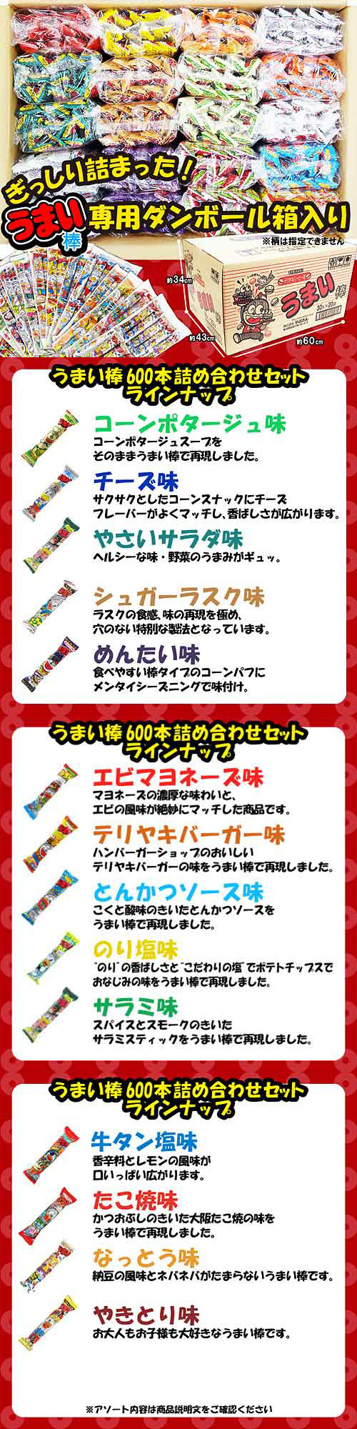 �����ޤ��� 600�� �ͤ��碌���å� �彣��KISDG62286