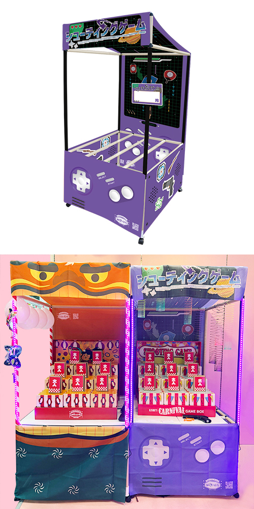 ▼お祭り問屋の岸ゴムの縁日ノ屋台　シューティングゲーム　【本州・四国・九州】 KISEV65162