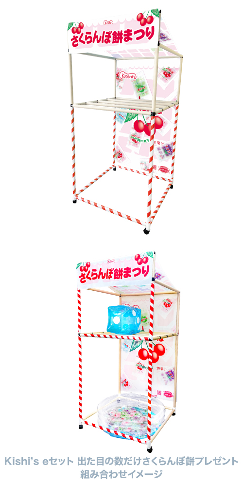 �������β��桡���������ߤޤĤ�ڲ���� KISEV65418