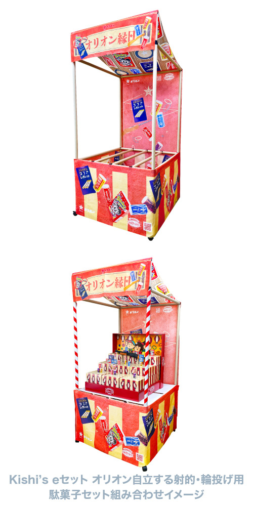 �������β��桡���ꥪ��������̳�ƻ�� KISEV65421