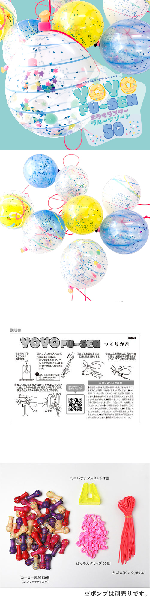 �衼�衼�դ����󡡥��饭�饹�����֥롼��������50 KISVY65408