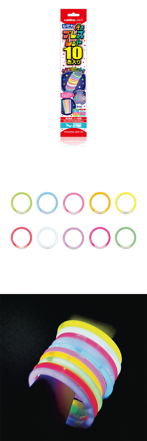 �֥쥹��åȣ������������� E20117 LUMFL35142