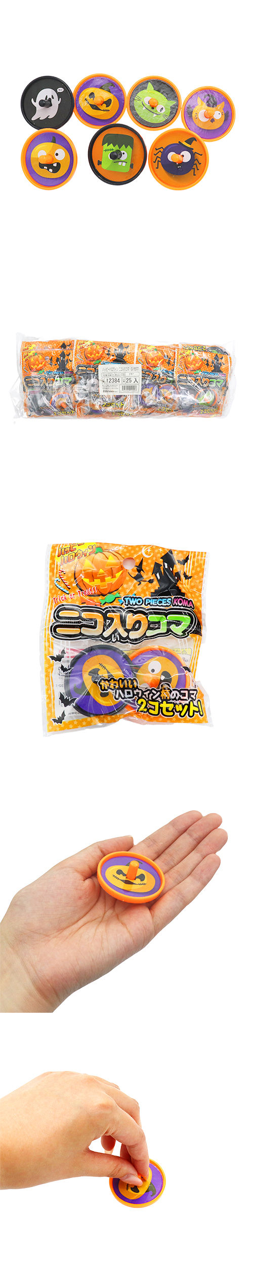 ϥåԡϥ ˥ꥳ OISHW12494