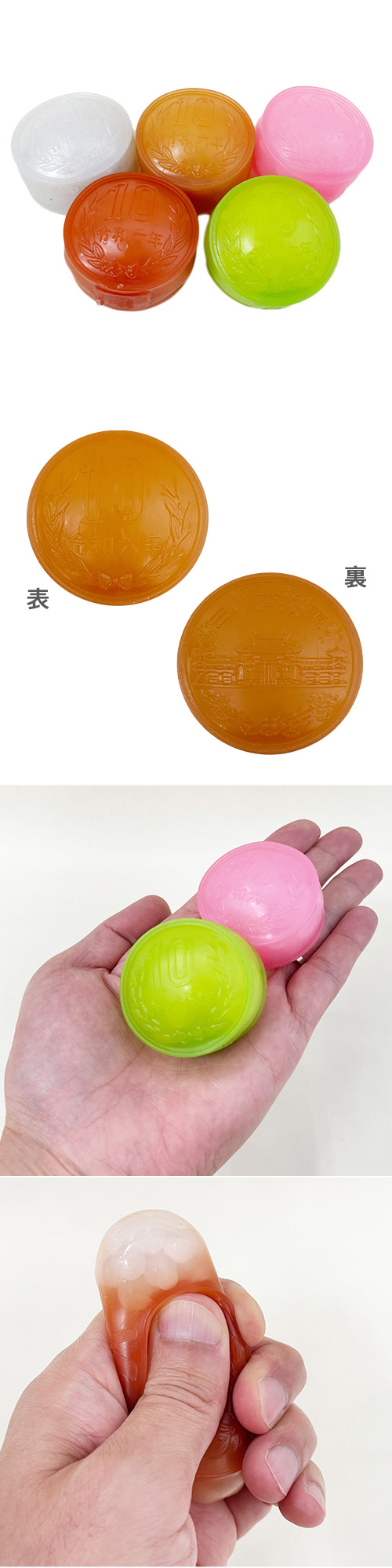 つぶつぶ10円パン OISOV82484