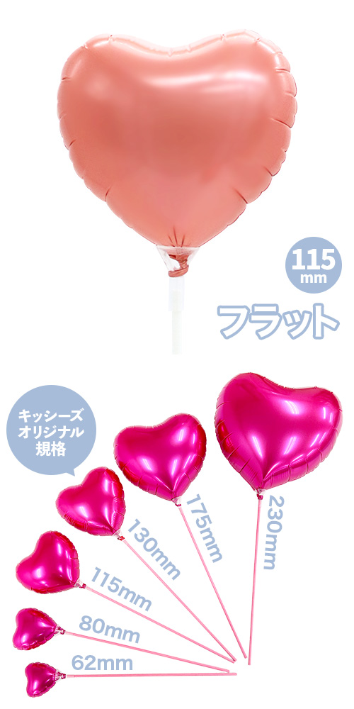 �ԥ奢���åȥХ롼��LF�����ס�115mm�ϡ��ȡ��������ԥ� SAG01207