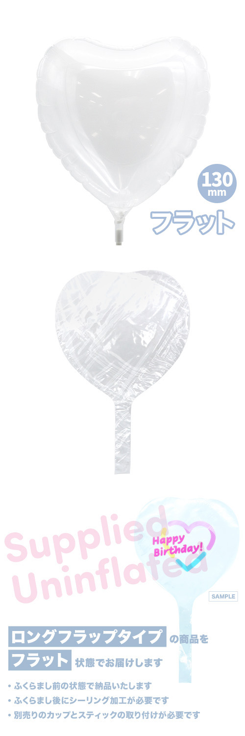 �ԥ奢���åȥХ롼��LF�����ס�130mm�ϡ��ȡ����ꥢ��10��ñ�̡� SAG01209