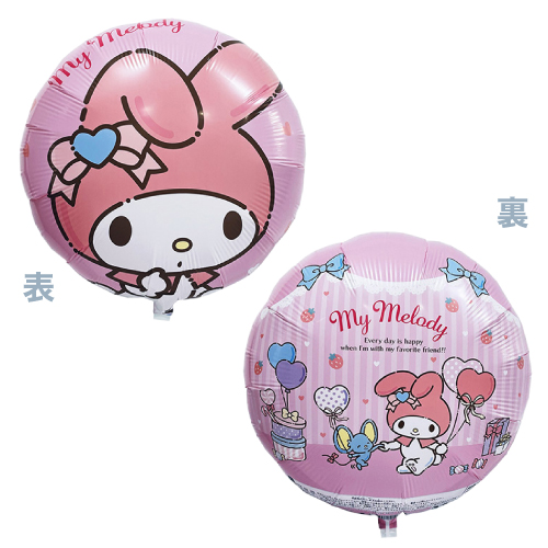 45cmUFOޥǥ SAG02638