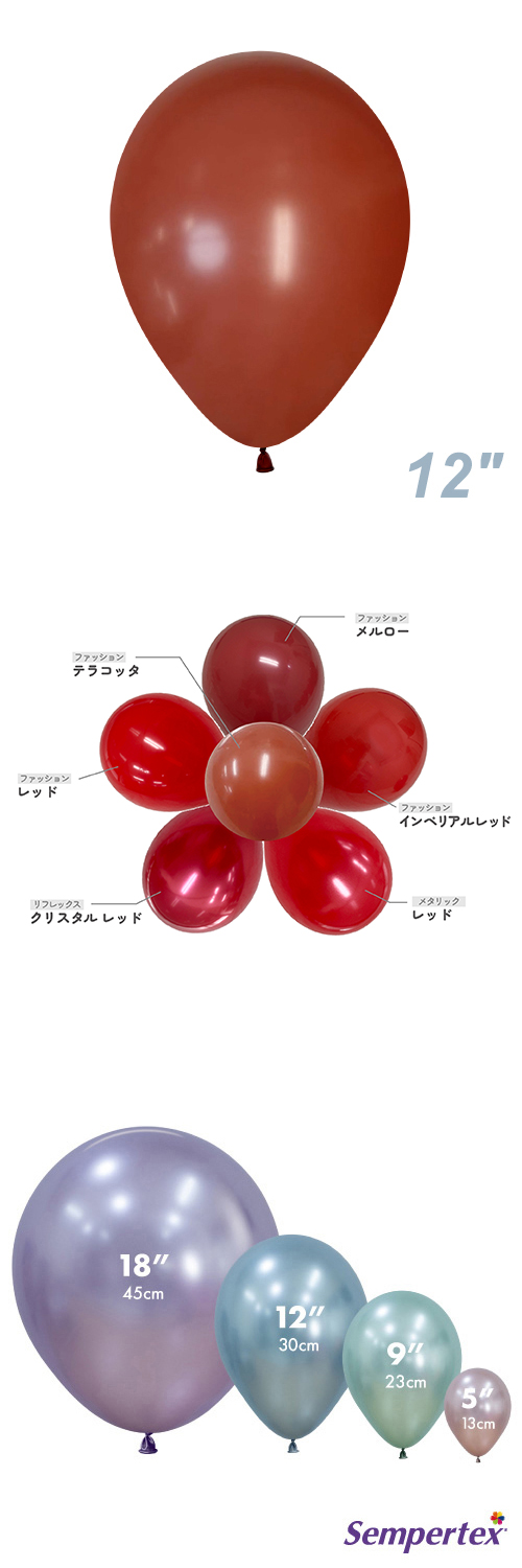 ���߸˸¤ꢣSM12�����(30cm)�ݷ� �ե��å���� �ƥ饳�å� SEM17758