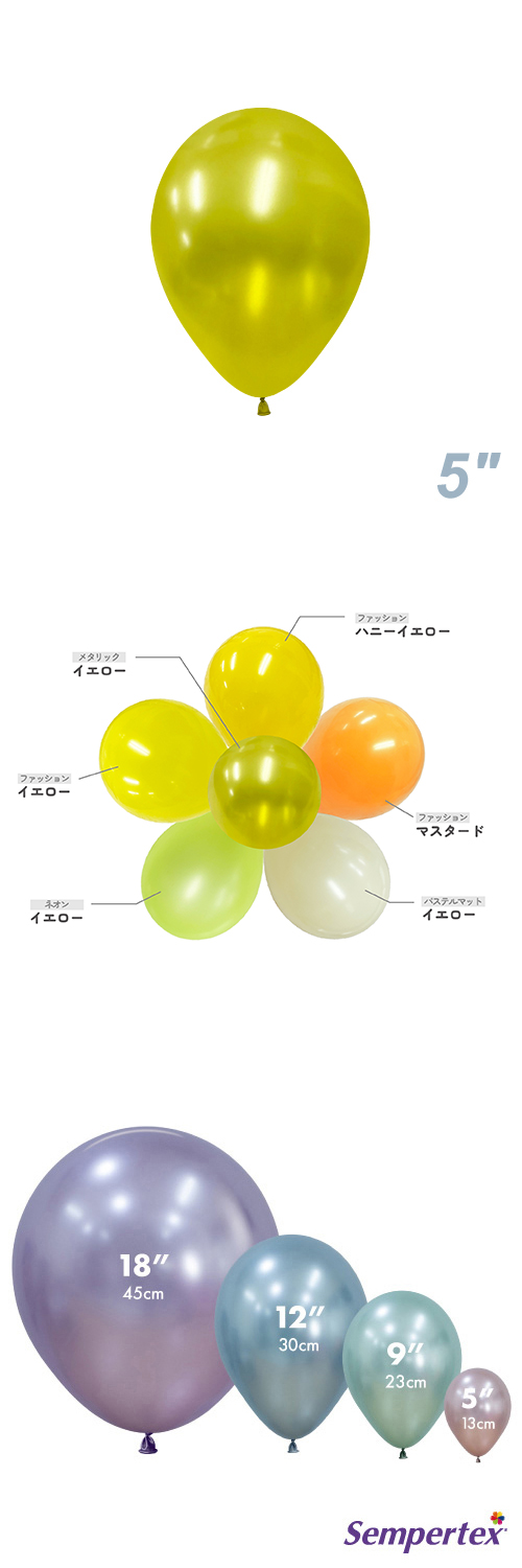 ߸˸¤ꢣSM5(13cm)ݷ ᥿å  SEM20857