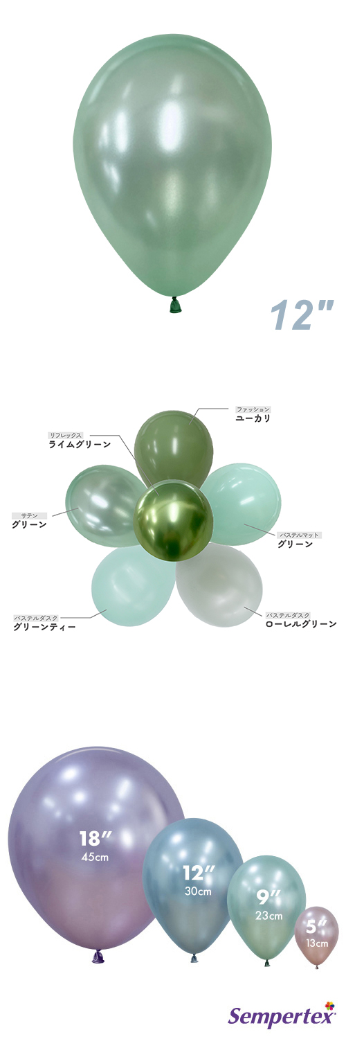 ���߸˸¤ꢣSM12�����(30cm)�ݷ� ���ƥ� ���꡼�� SEM23637