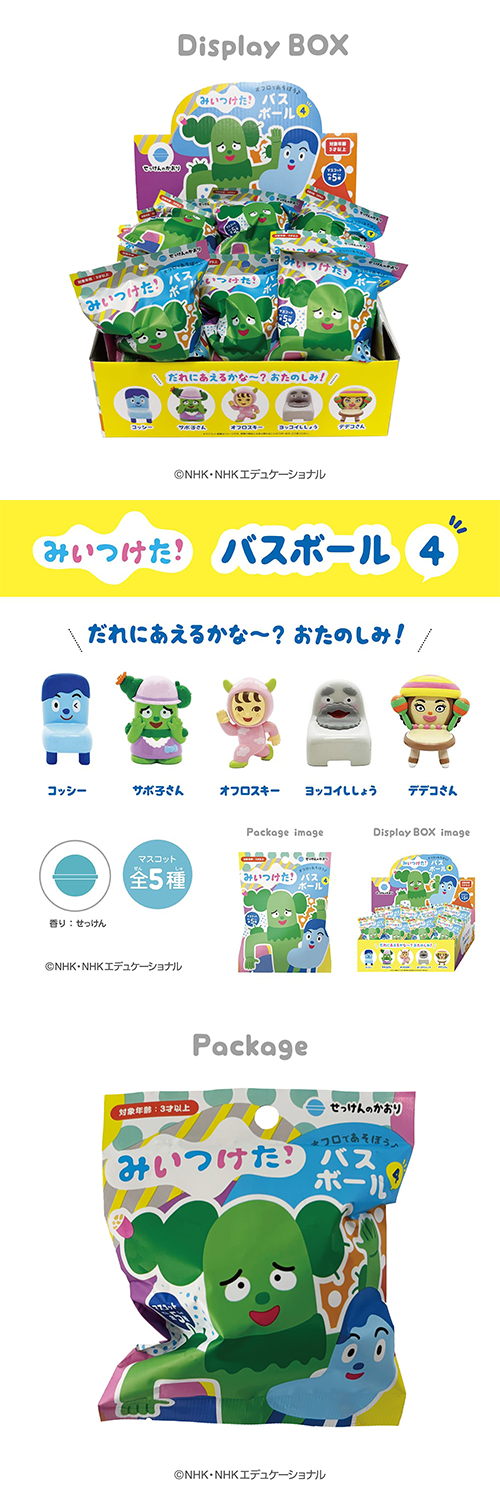 ߤĤХܡ4 SKJCH07472