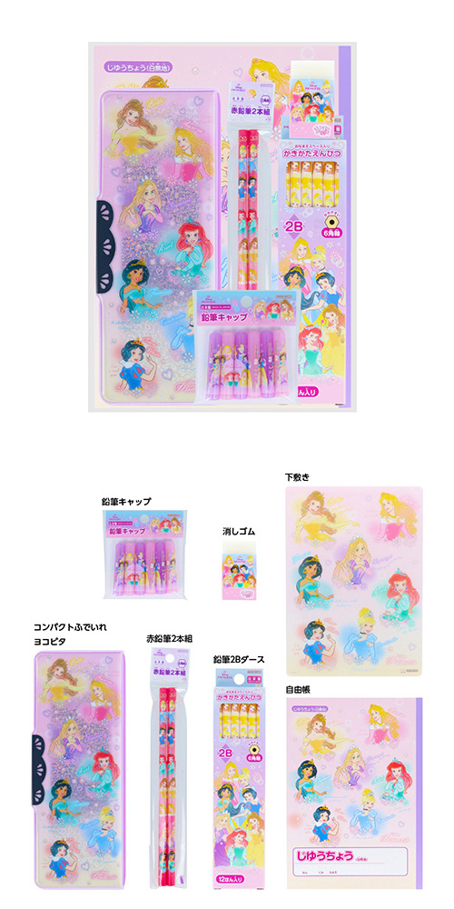 �����䢣ʸ�񥻥åȡ��ǥ����ˡ��ץ�󥻥� SSBBG77515