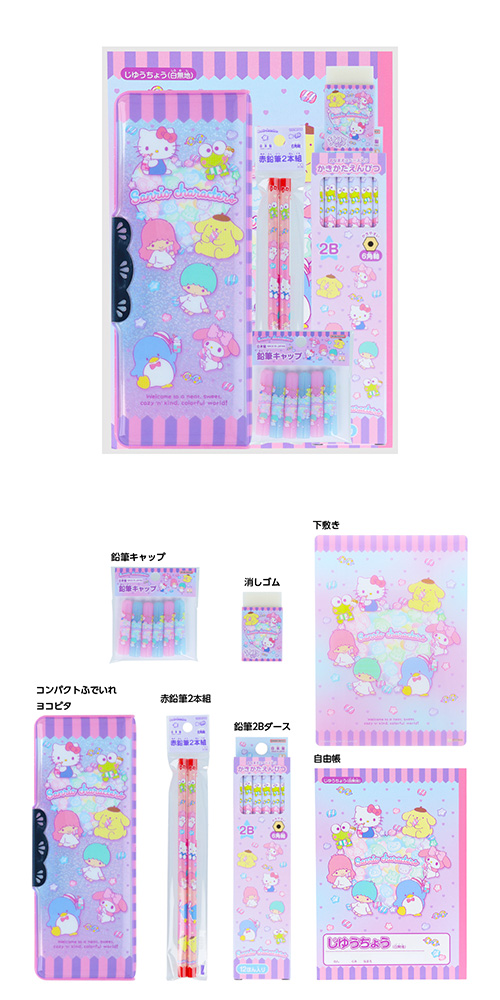 �����䢣ʸ�񥻥åȡ�����ꥪ����饯������ SSBBG77516