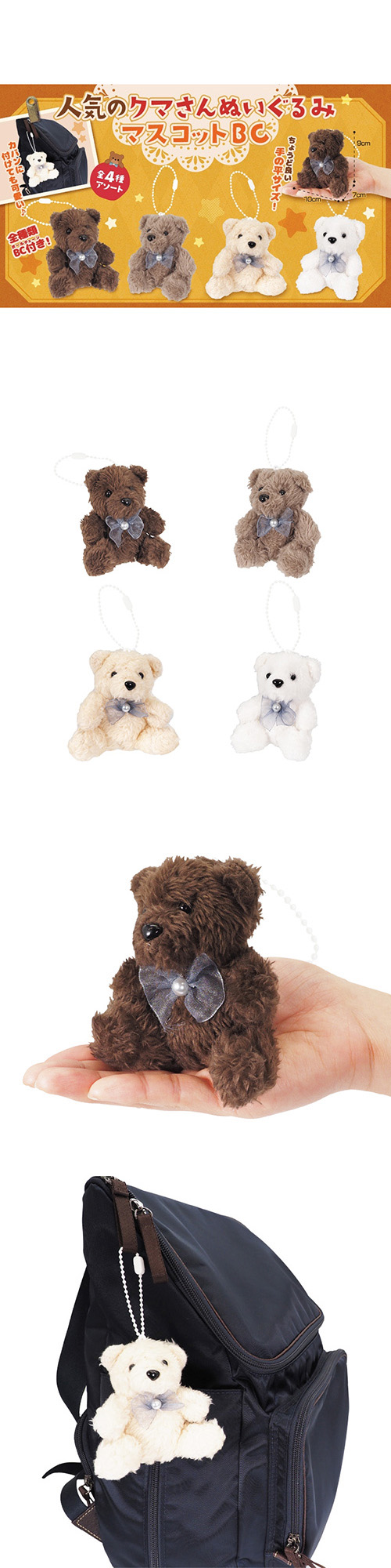 �͵��Υ��ޤ���̤�����ߥޥ����å�BC SYDZG28872