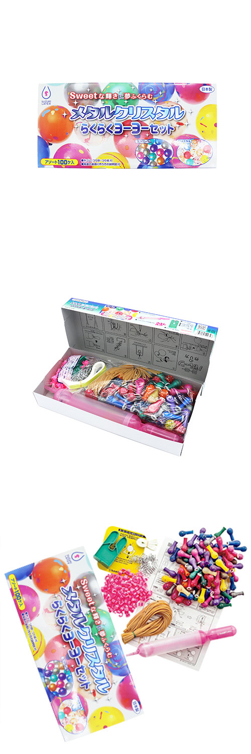 �᥿�륯�ꥹ����餯�餯�衼�衼���å� SZKVY10032