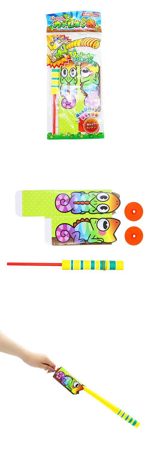 �Ӥ����󥫥�쥪���� TATOX50207