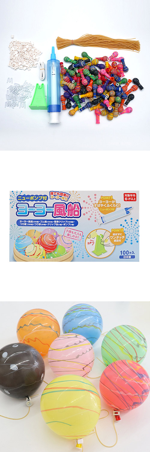 �˥塼�ݥ���ե衼�衼���� TGRVY00011