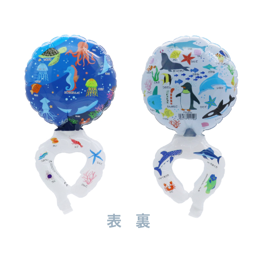 うでピタバルーン　すいぞくかん TKR02914