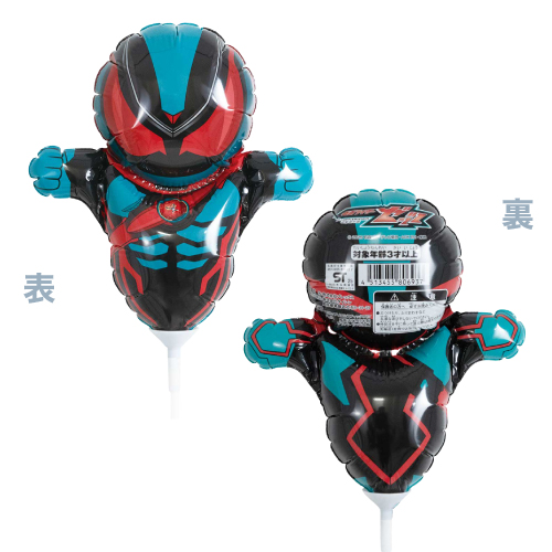 �֥������󥰥����ס����̥饤�������å� TKR80693