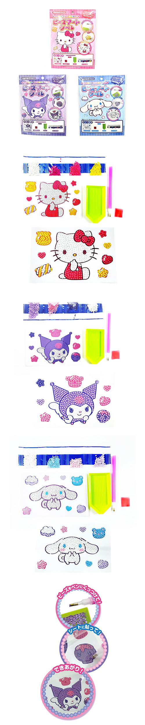 ����ꥪ����饯���������ӡ��������ȥ����� TKWCH71115