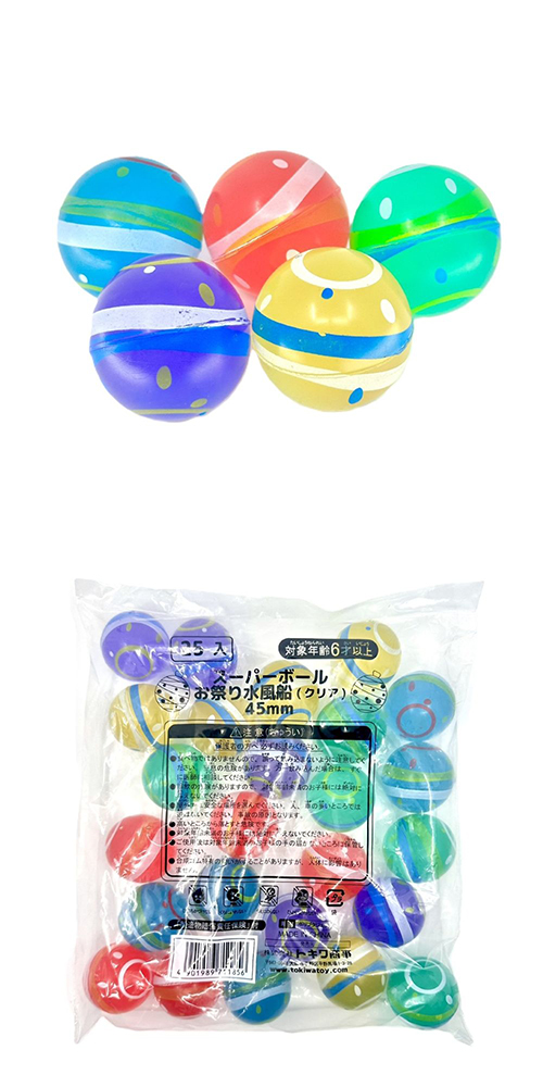 �����ѡ��ܡ��뤪�פ�������ʥ��ꥢ��45mm TKWSB71185