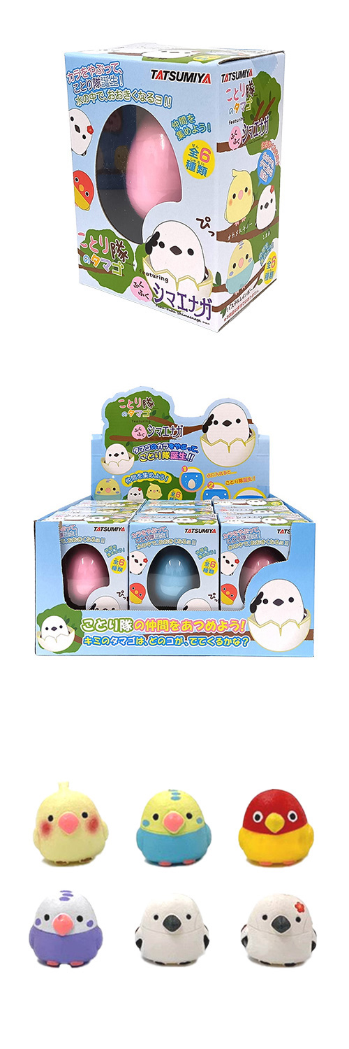 ���Ȥ���Υ��ޥ�feat,�դ��դ����ޥ��ʥ� TMYZG00475