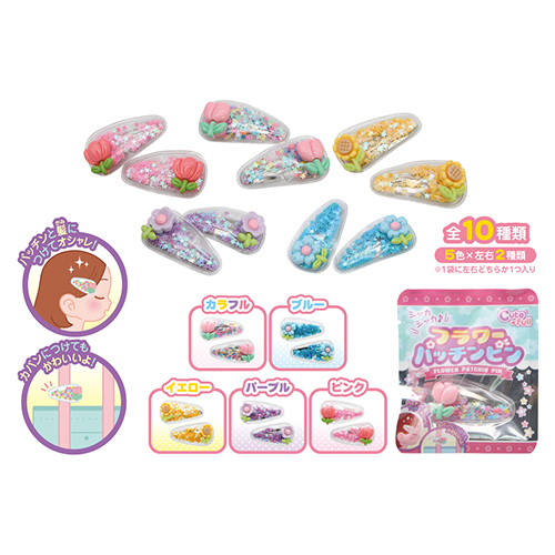シャカシャカフラワーパッチンピン TNROV05288