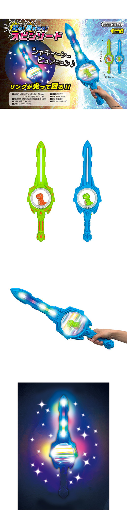 �����䢣���롪�����Ĥ롪���ԥ󥽡��� TOPFL50492