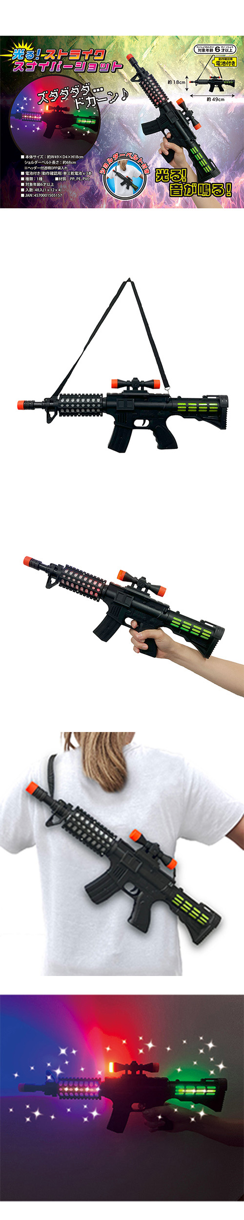 �����䢣���롪���ȥ饤�����ʥ��ѡ�����å� TOPFL50515