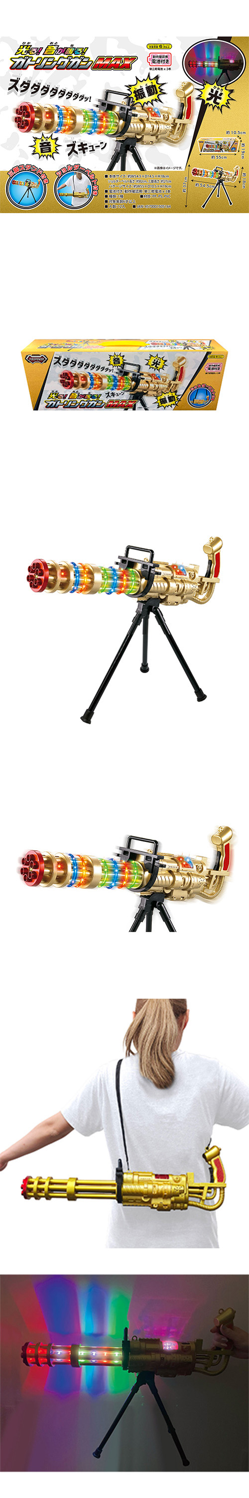 롪Ĥ롪ȥ󥰥MAX TOPFL50516