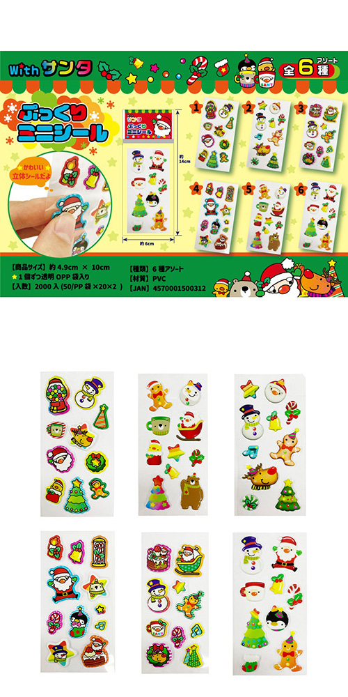 䢣ꥹޥ with פäߥ˥ TOPXM50031