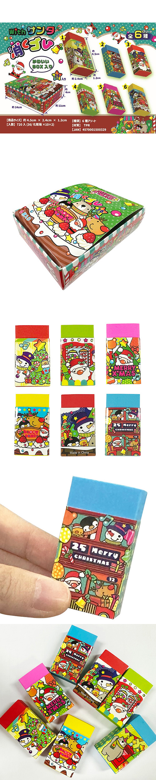 ���ꥹ�ޥ� with���󥿾ä����� TOPXM50032