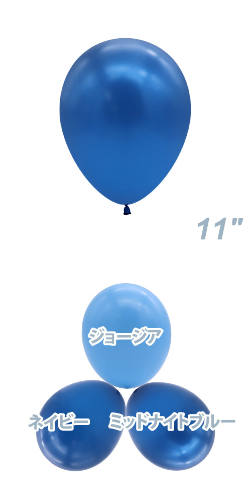 TUF11�����(28cm) �᥿��å� �ߥåɥʥ��ȥ֥롼 TUF10051