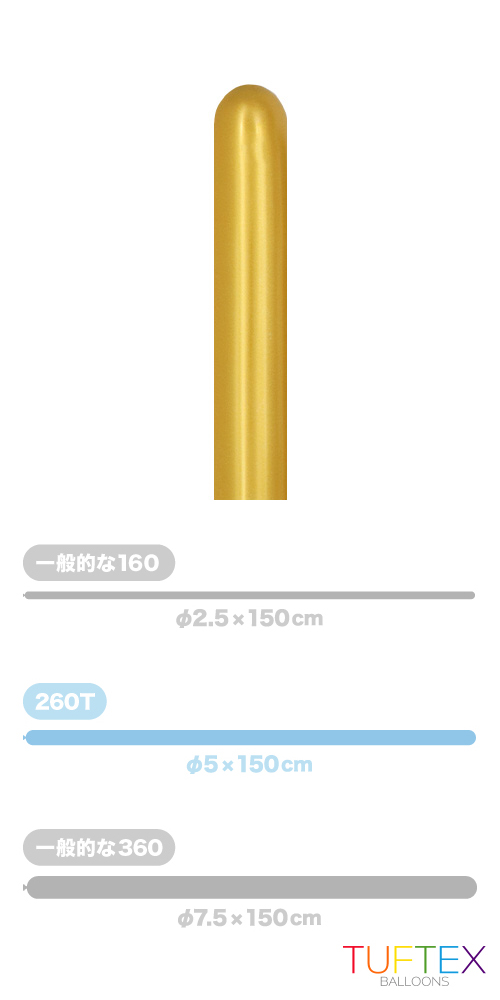 TT260T エフェクツ ゴールデン TUF26071
