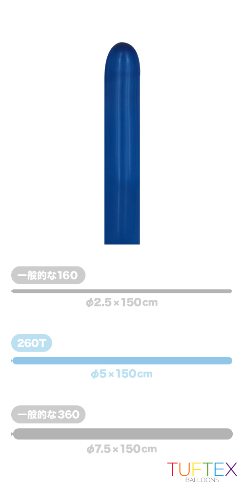 TT260T パステル ネイビー TUF26076